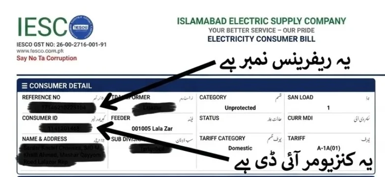 Exact location of IESCO Reference Number and Consumer ID on electricity bill