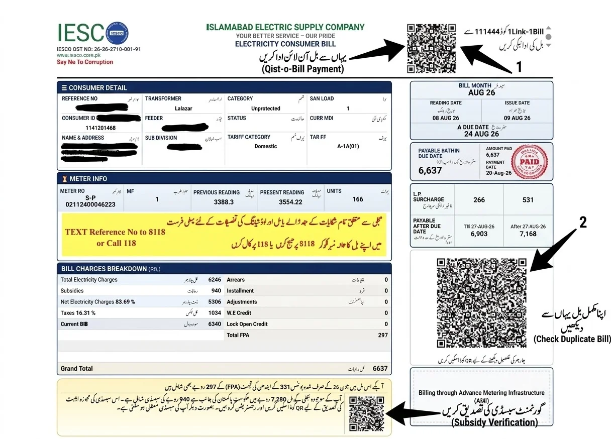 IESCO Bill 3 New QR Codes Scanning Guide Illustration