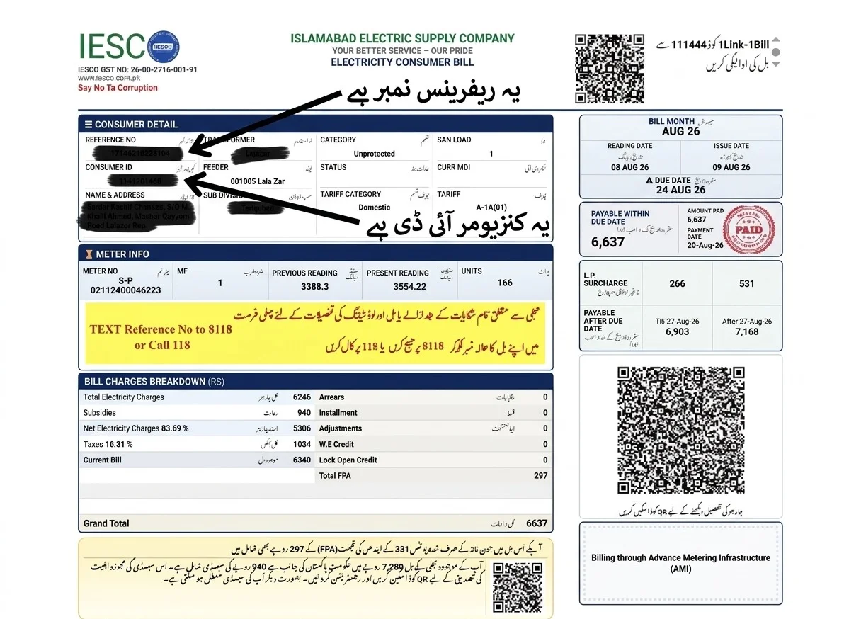 IESCO Online Bill Check Guide - Reference Number and Consumer ID